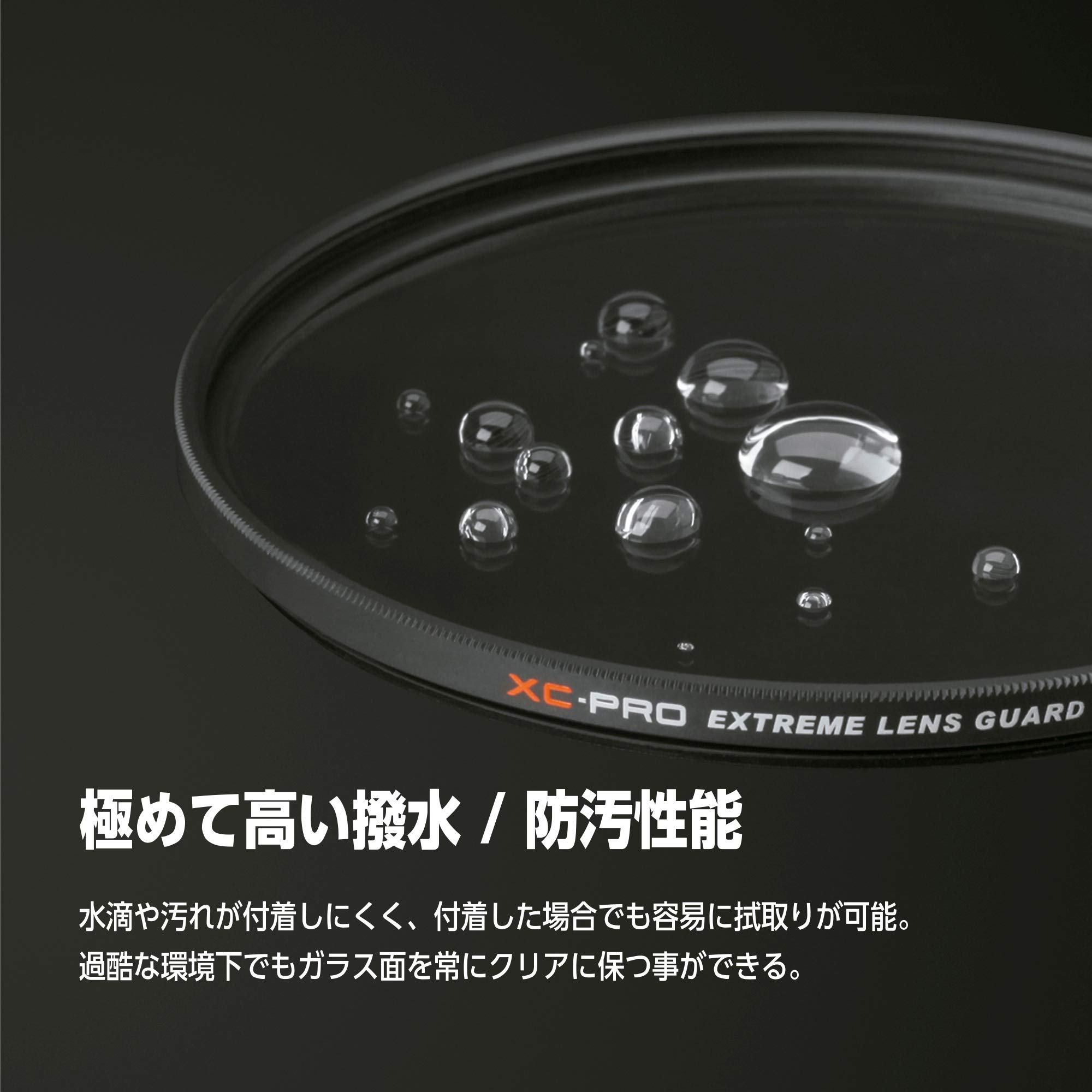 Amazon | ハクバ HAKUBA レンズフィルター 67mm XC-PRO エクストリーム