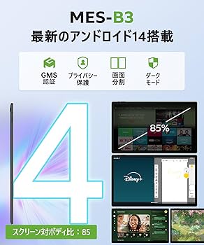 Amazon.co.jp: MESWAO Android 14 タブレット 15.6インチ 大画面 wi-fi