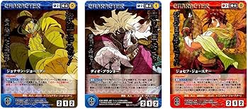 Amazon.co.jp: クルセイド ジョジョの奇妙な冒険 第1弾 ビザールレア