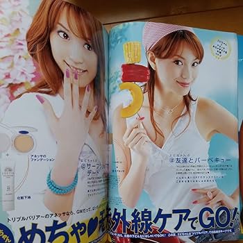 Amazon.co.jp: Cancam 2005年6月 蛯原友里 押切もえ : おもちゃ