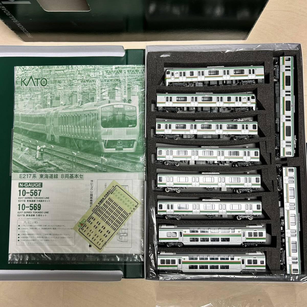 Amazon.co.jp: レア品 KATO 10-567 10-568 E217系 東海道線 基本&増結