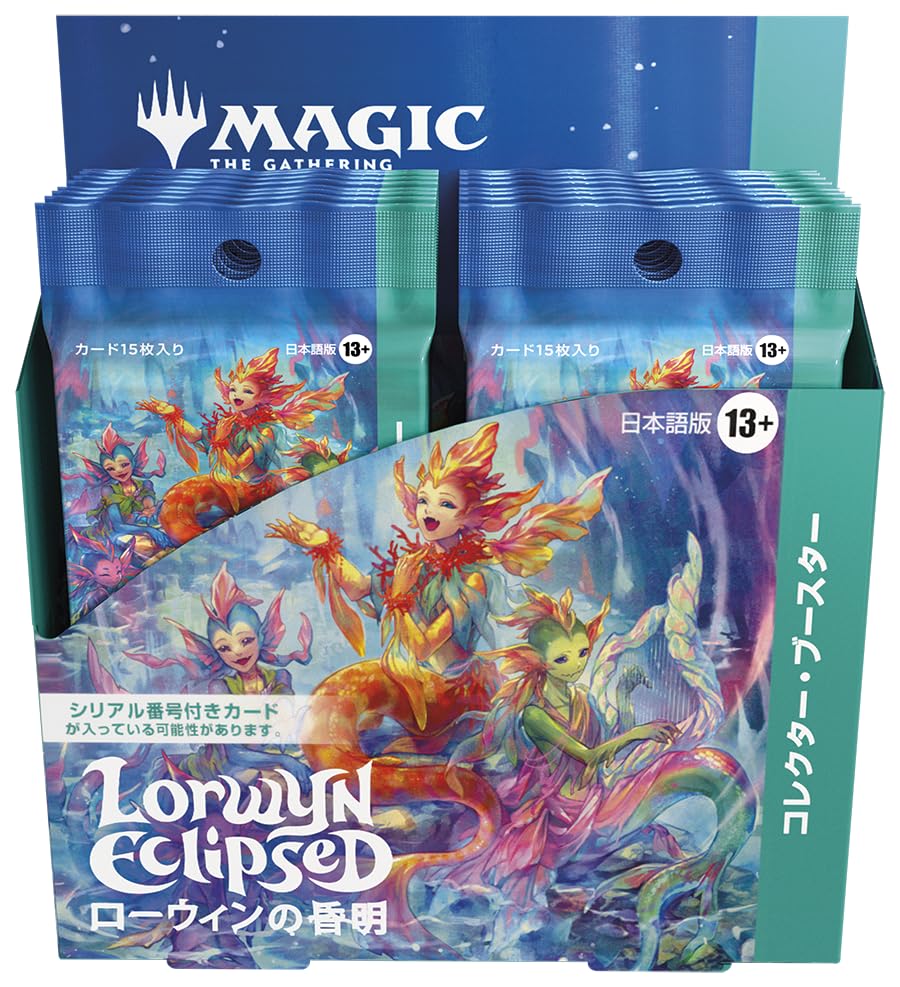 Amazon.co.jp: マジック：ザ・ギャザリング 『ローウィンの昏明