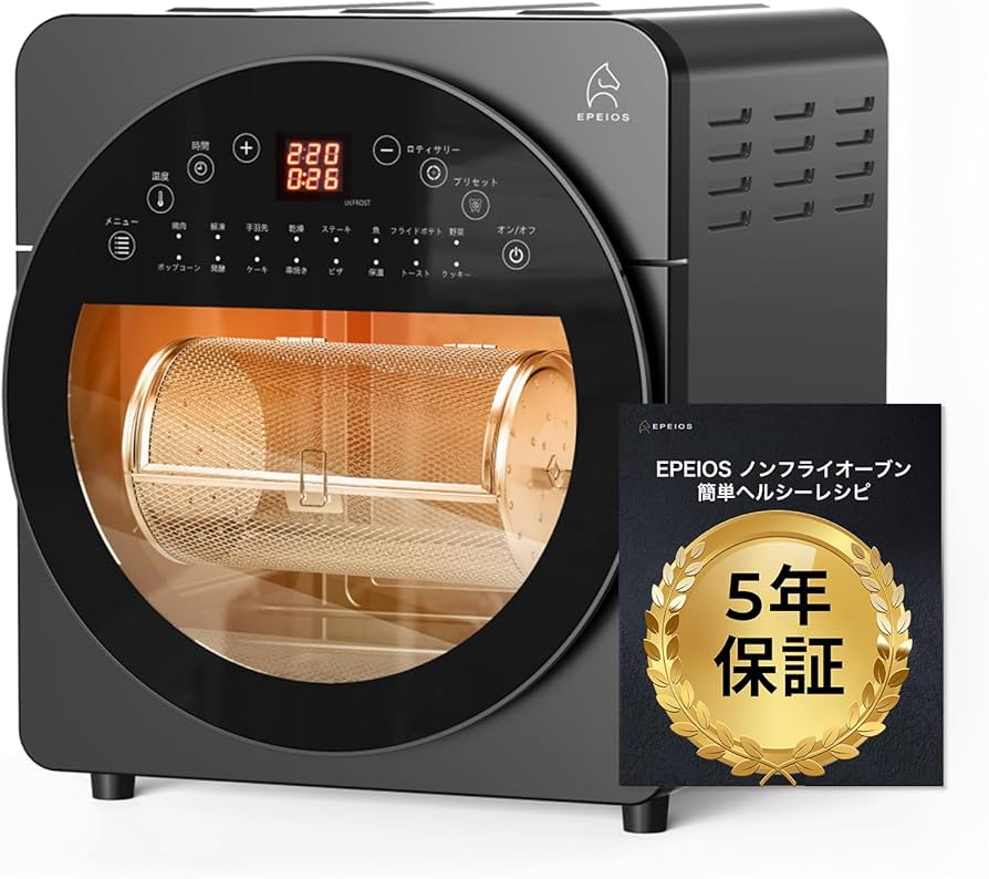 Amazon.co.jp: 【5年保証付き】エペイオス(Epeios) ノンフライヤー