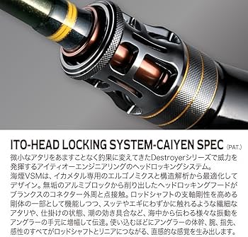 Amazon | 海煙 VSM VSM-511MC-LR | メガバス(Megabass) | ロック