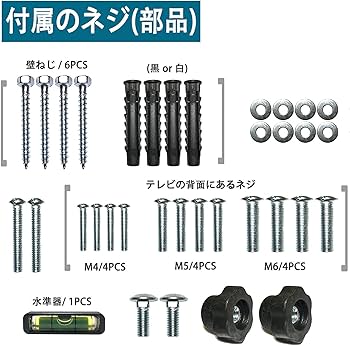 Amazon | TETVIK テレビ壁掛け金具 小型 軽量 14-42インチ 上下角度