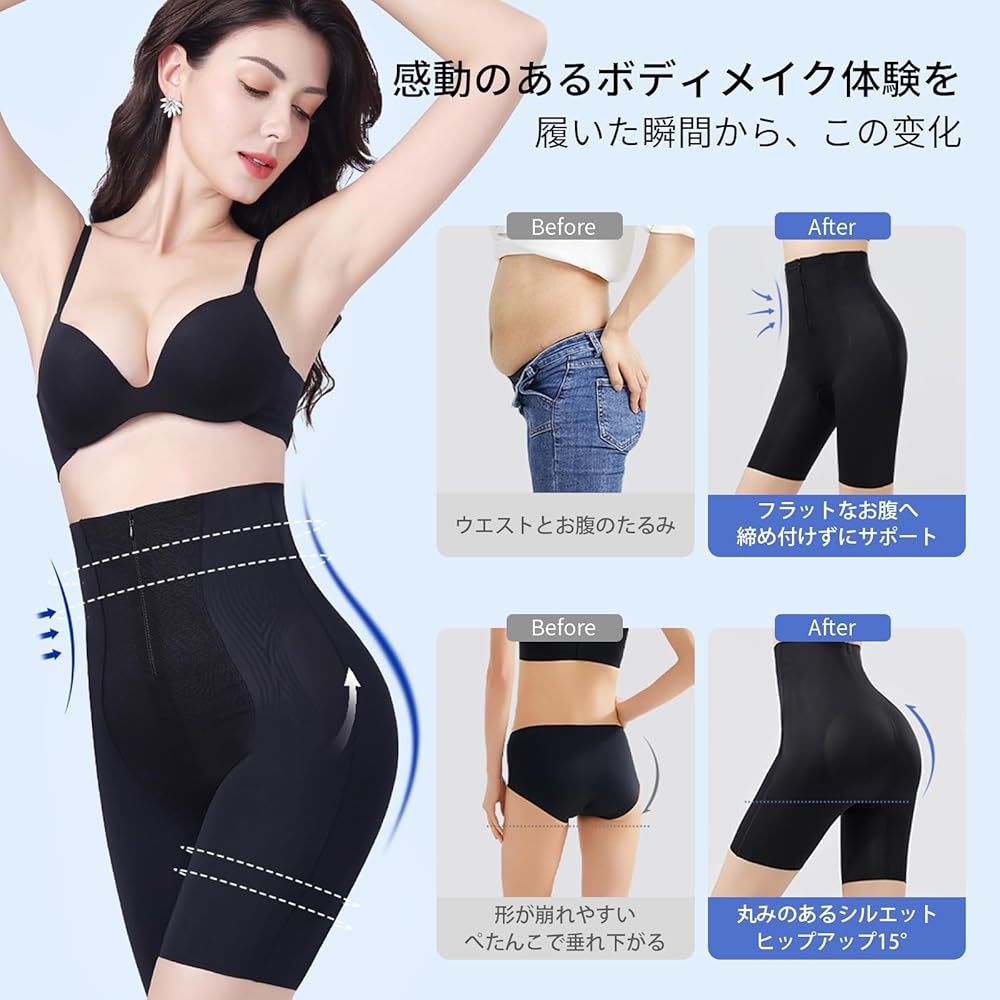 Amazon | [ヴェーミア] ガードル 【瞬間お腹引き締め・ 引き締め