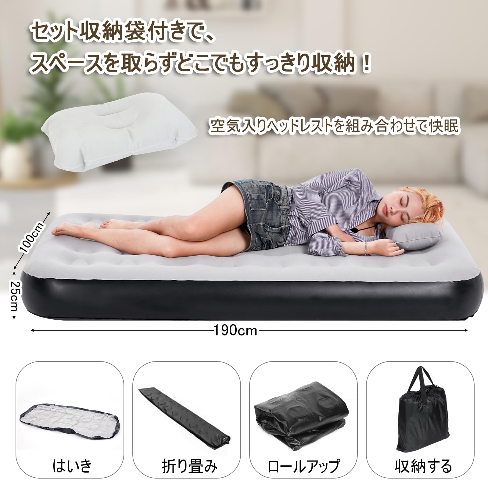 Amazon.co.jp: エアーベッド 電動ポンプ内蔵 エアーマット エアー