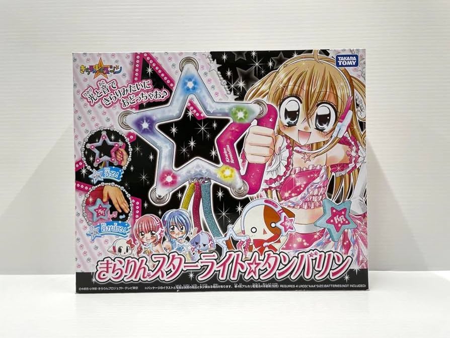 Amazon.co.jp: きらりんレボリューション スターライトタンバリン 当時
