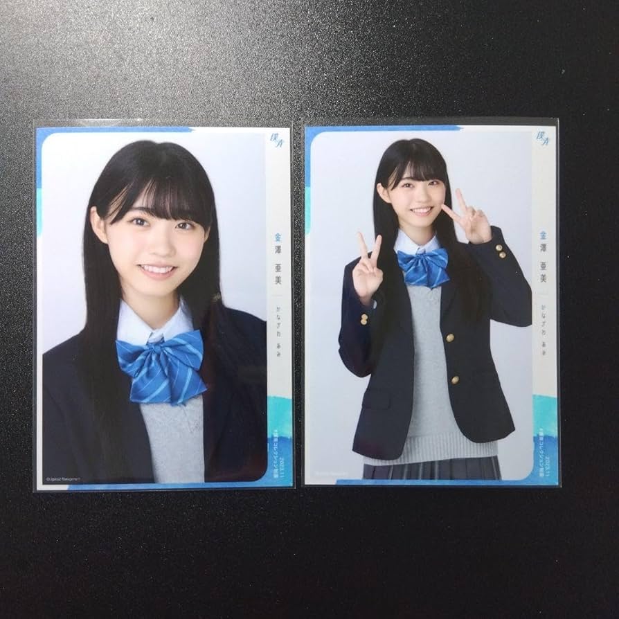 Amazon.co.jp: 僕が見たかった青空 金澤亜美 制服 ヨリチュウ : おもちゃ