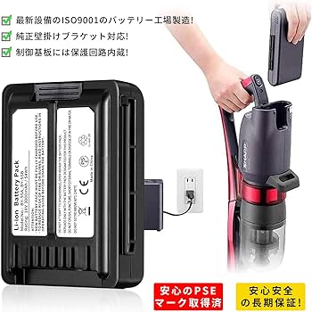 Amazon.co.jp: シャープコードレス掃除機バッテリー BY-5SB シャープ