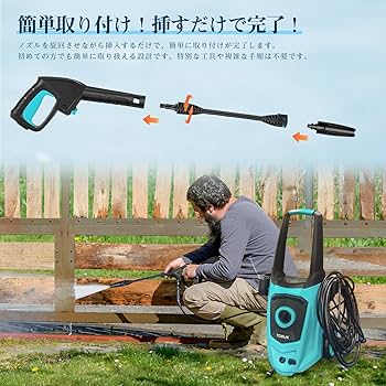 Amazon | 1400w 高圧洗浄機 水道接続式/自吸式両用 最大吐出圧力13MPa