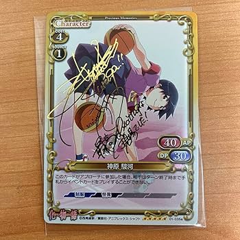 Amazon.co.jp: プレシャスメモリーズ プレメモ 神原駿河 化物語 サイン