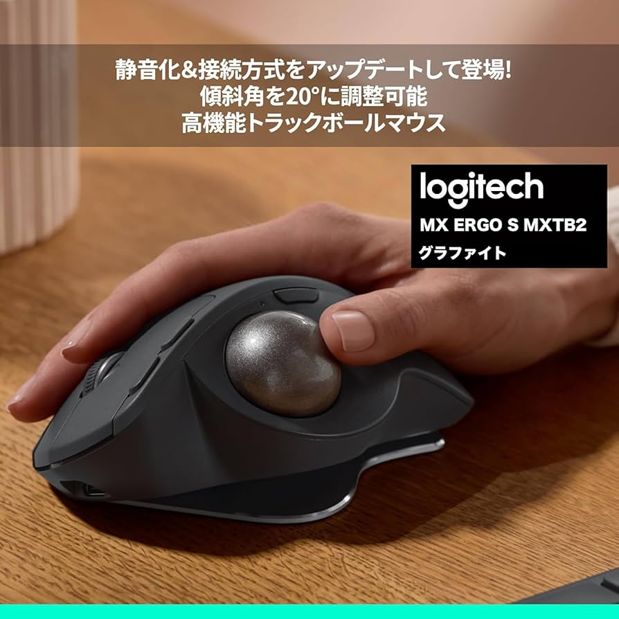 Amazon | ロジテック 静音 ワイヤレス トラックボール マウス MXTB2 MX