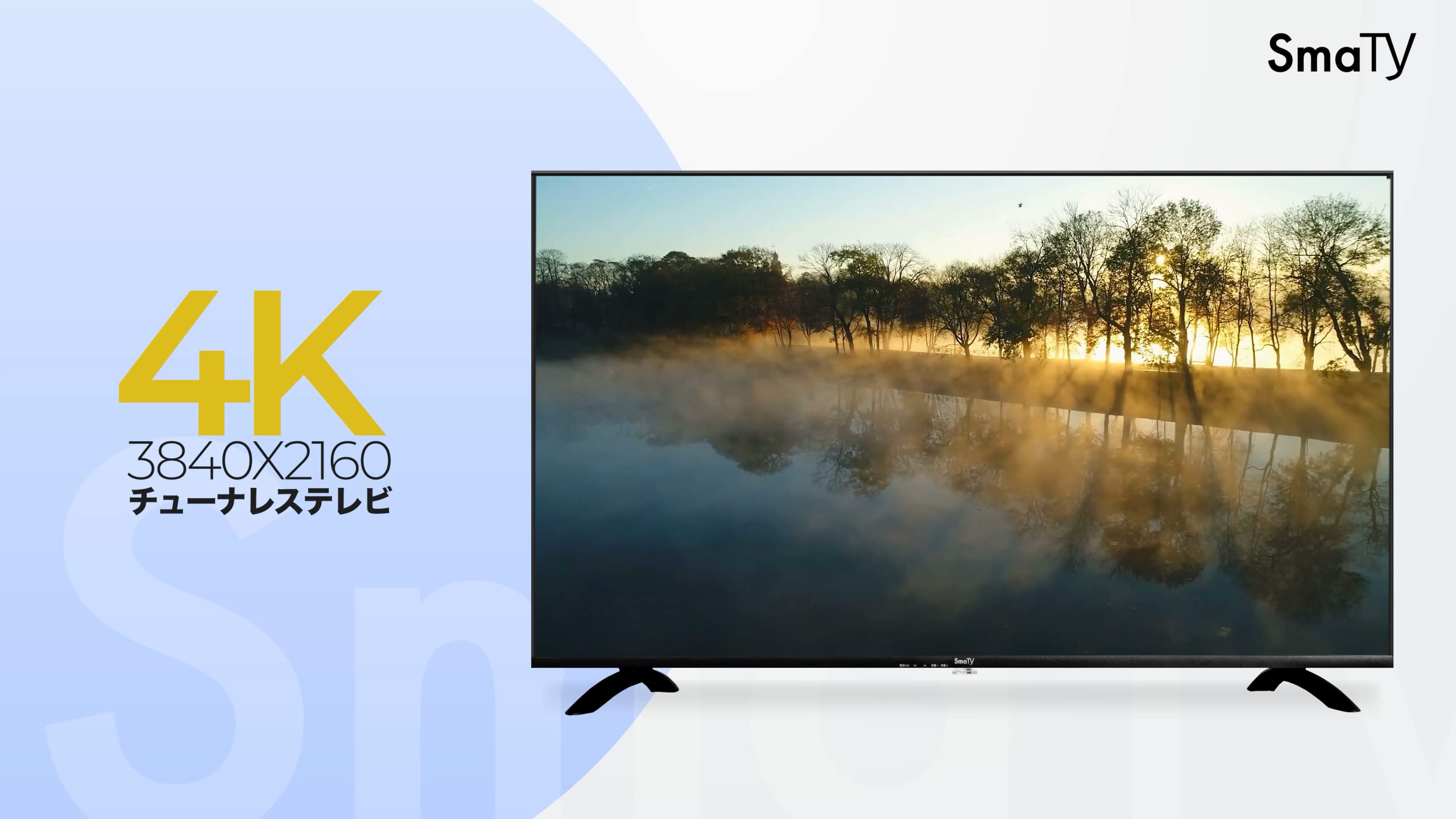 Amazon | 安心の国内メーカー チューナーレステレビ 43インチ