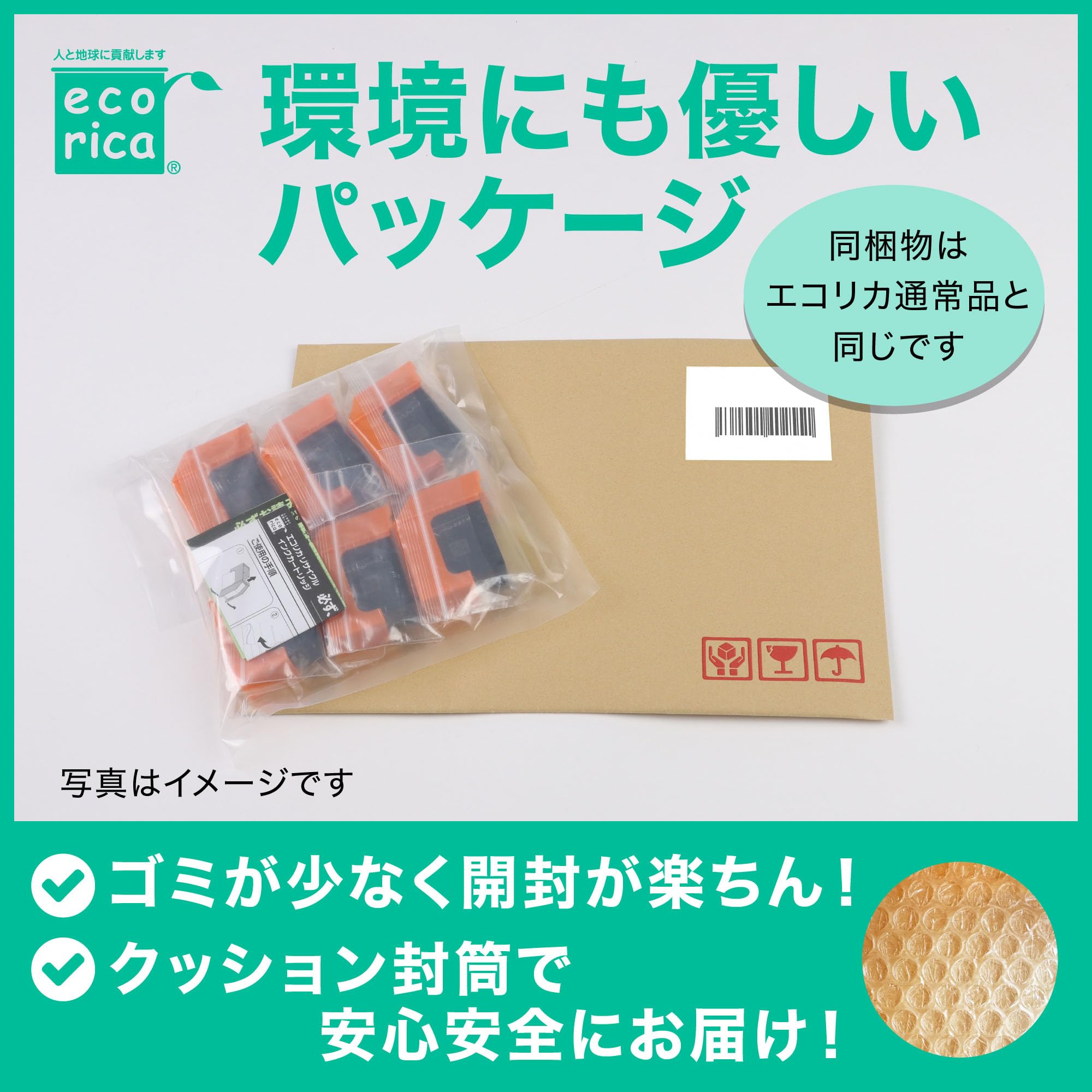 Amazon.co.jp: エコリカ エプソン とうもろこし IC6CL80L+ブラック対応