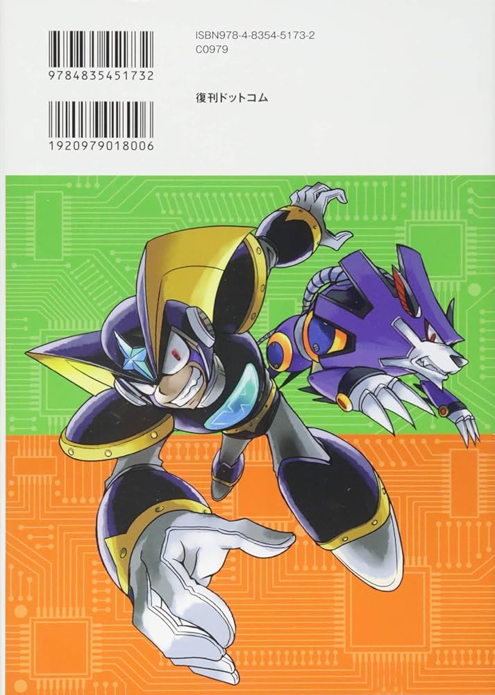 Amazon.co.jp: 新装版 ロックマンメガミックス 02 : ありがひとし: 本