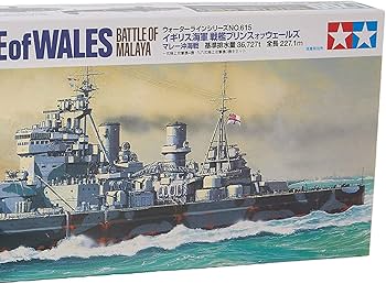Amazon | タミヤ(TAMIYA) ウォーターライン 1/700 ウォーターライン