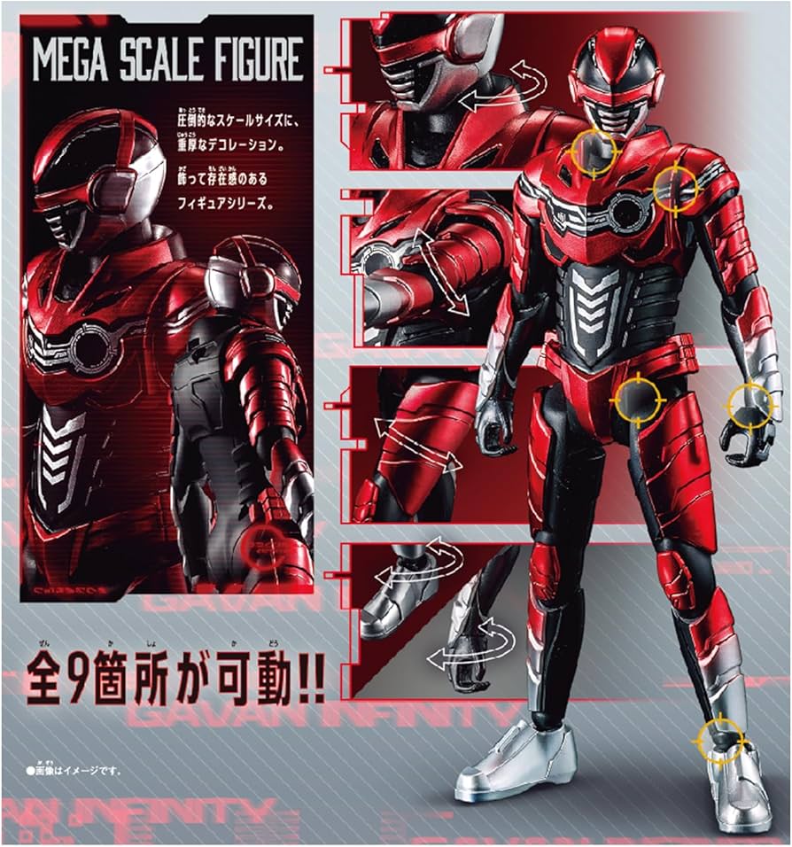 Amazon.co.jp: [バンダイ(BANDAI)] 超宇宙刑事ギャバン インフィニティ