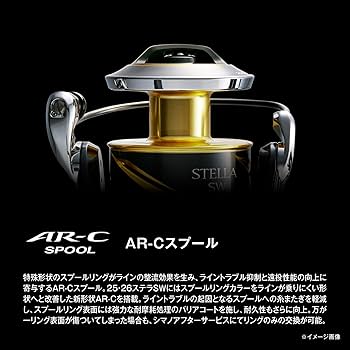 Amazon | シマノ(SHIMANO) スピニングリール 25ステラ SW 10000HG