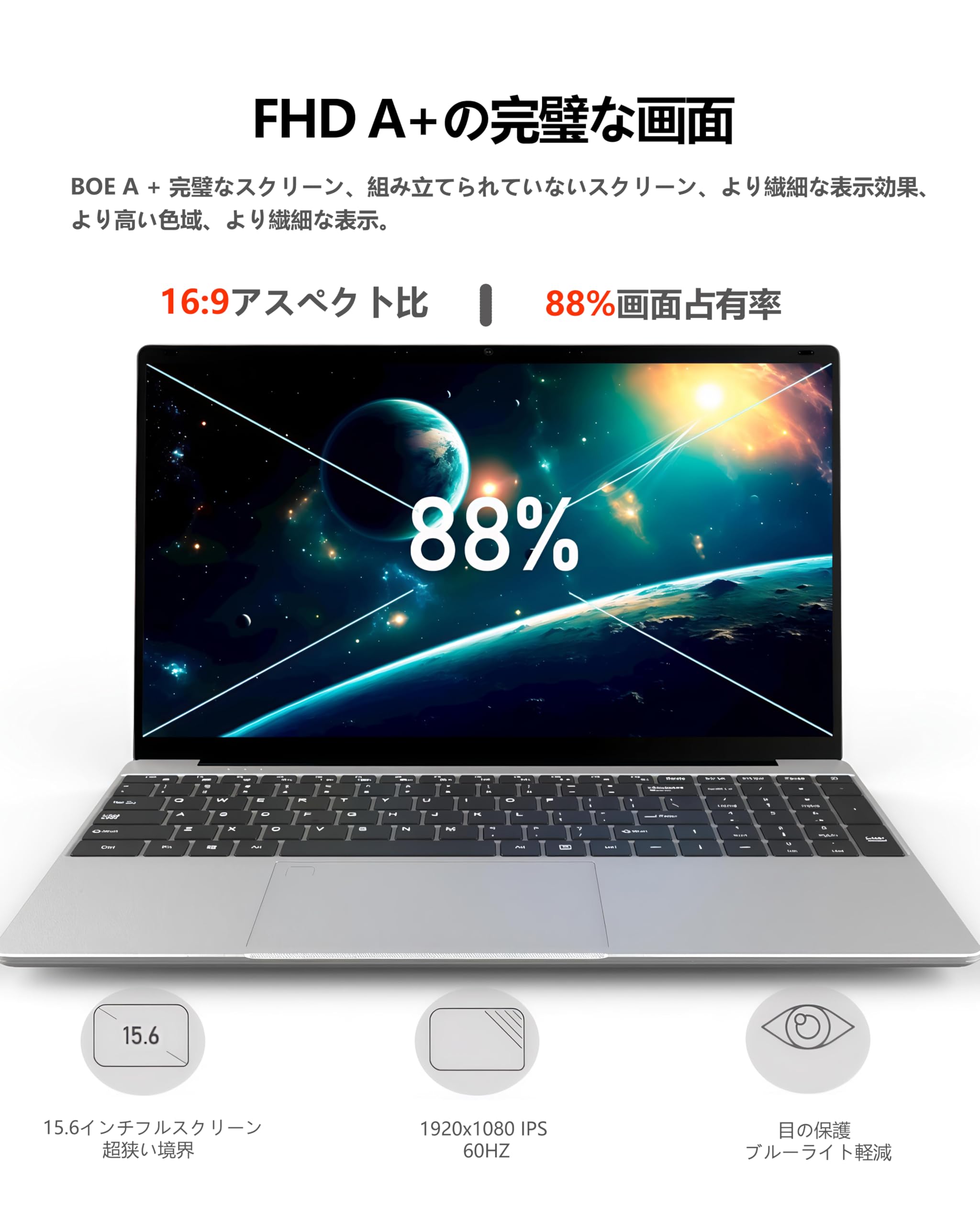 Amazon.co.jp: ノートパソコン、15.6インチLaptops 1080P IPS