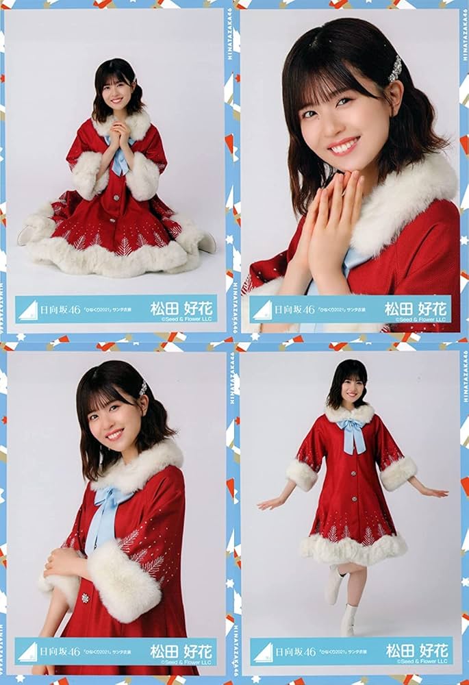 Amazon.co.jp: 日向坂46 ランダム生写真 「ひなくり2021」サンタ衣装 4