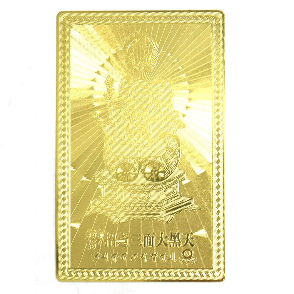 Amazon | 開運護符 開運カード 護符カード 三面大黒天（(金属製) 金運