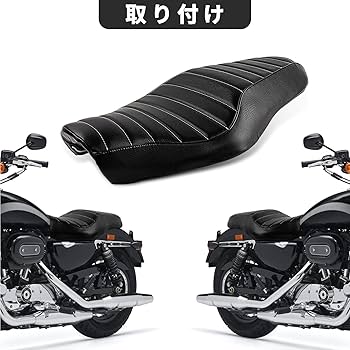 Amazon.co.jp: ハーレー用 シート本体 バイク ドライバー