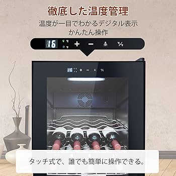 Amazon.co.jp: ECL ワインセラー コンプレッサー式 大容量 大型 32本