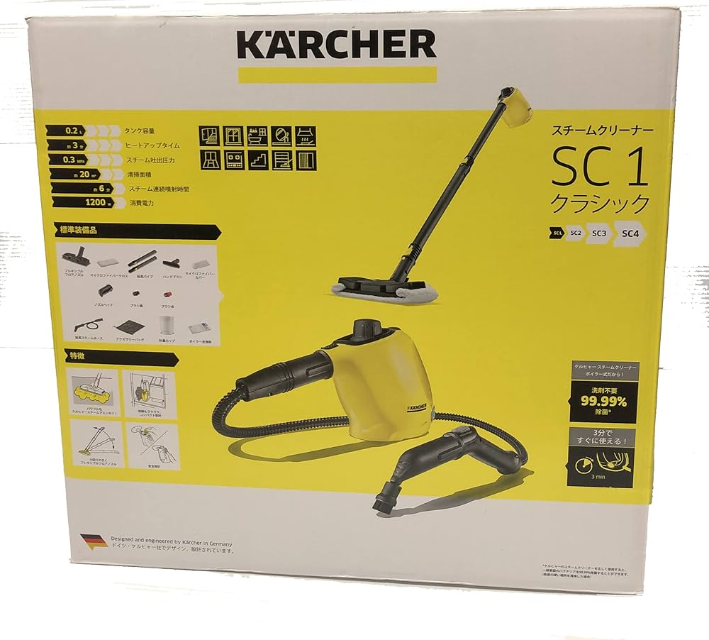 Amazon.co.jp: ケルヒャー(KARCHER) 掃除・除菌 ポータブルスティック