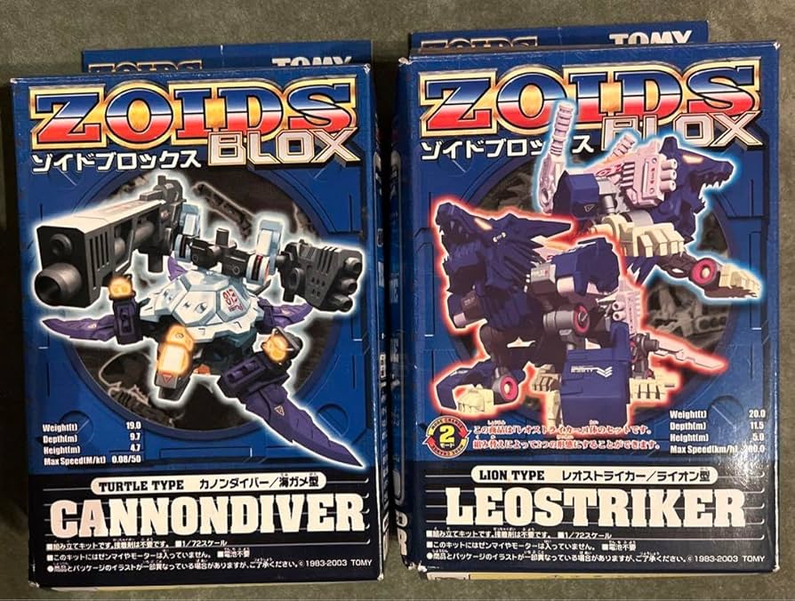 Amazon.co.jp: ゾイドブロックス レオストライカー&カノンダイバー
