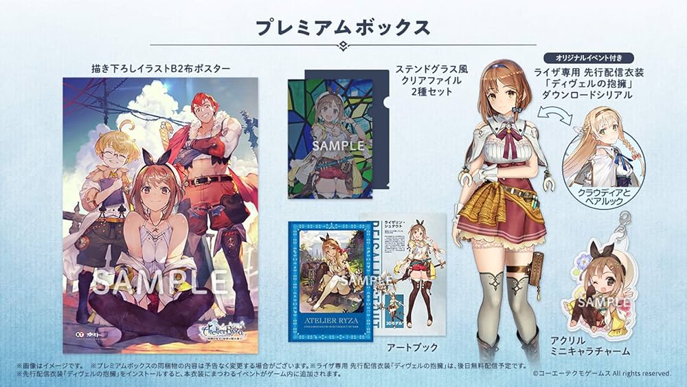 Amazon.co.jp: 【Switch】ライザのアトリエ ~常闇の女王と秘密の隠れ家