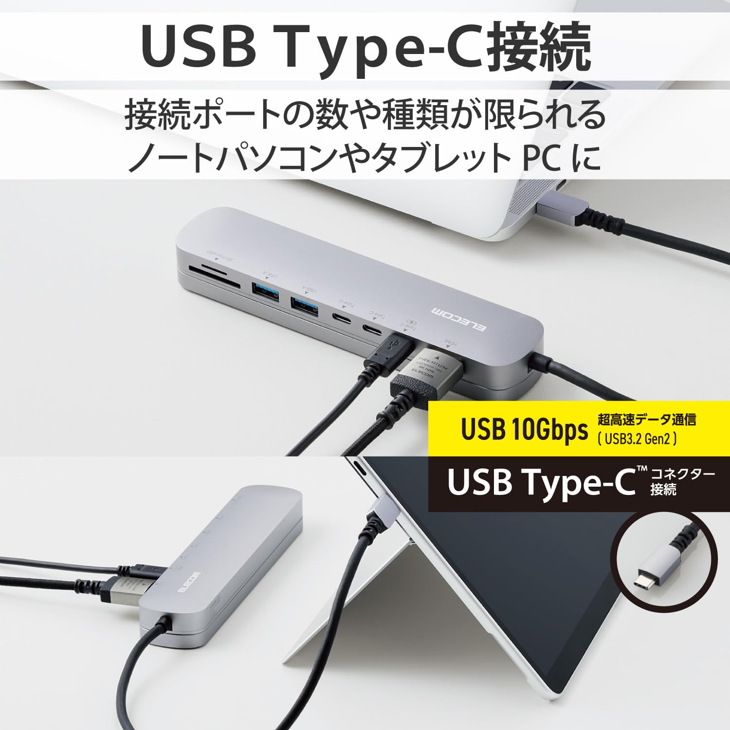 Amazon.co.jp: エレコム USB Type-C ハブ ドッキングステーション 8-in