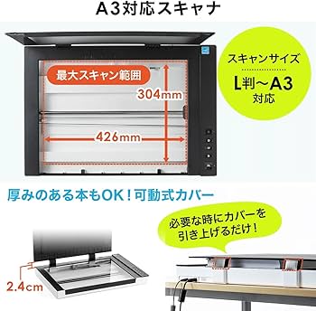 Amazon | サンワダイレクト スキャナー A3 / A4 対応 1200dpi TWAIN