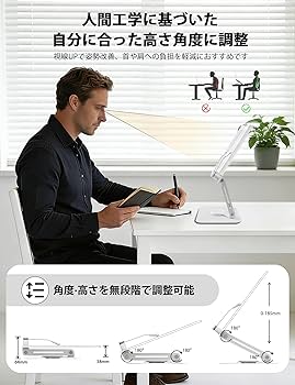 Amazon | ブックスタンド 卓上 書見台 360°回転 読書台 絵描き用 傾斜