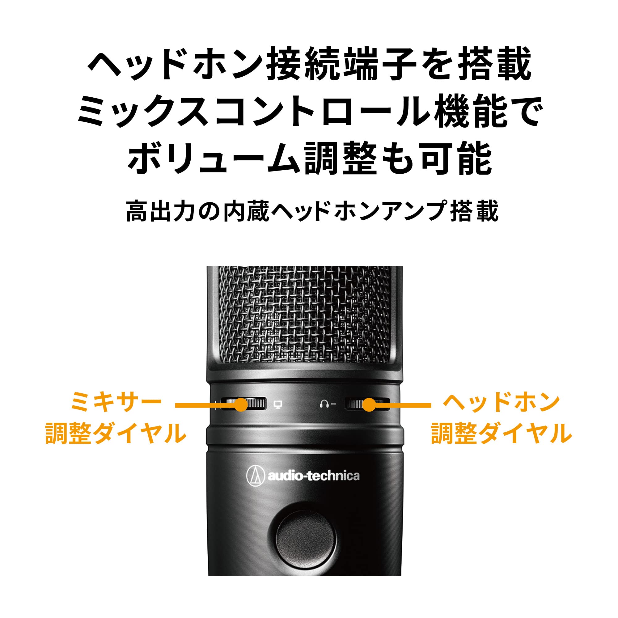 Amazon.co.jp: オーディオテクニカ USBコンデンサーマイク AT2020USB-X