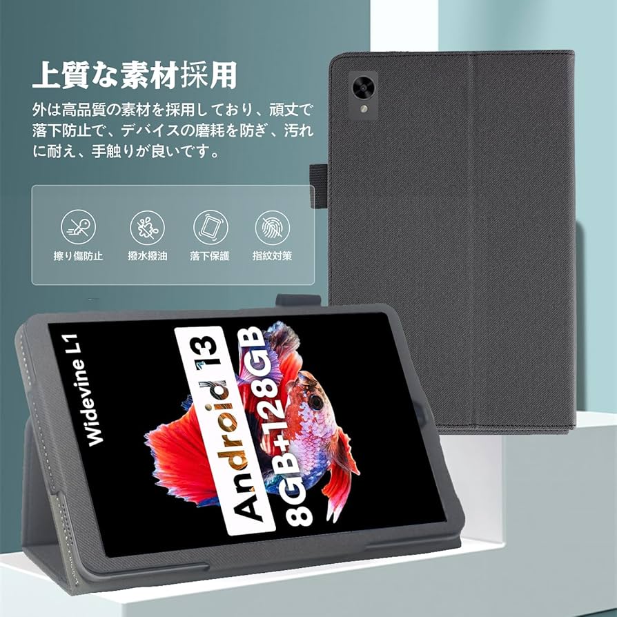 Amazon.co.jp: Headwolf FPad3 8.4インチ 用 ケース タブレットカバー