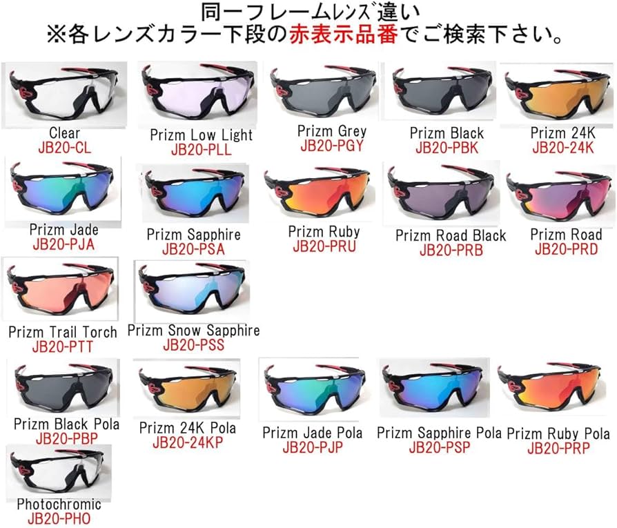Amazon.co.jp: JB31-PSS 正規 付 国内正規品 オークリー OAKLEY ジョウ