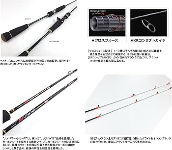 Amazon | メジャークラフト エギングロッド ベイト N-ONE ティップラン