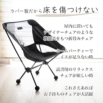 Amazon.co.jp: lifactlab. アウトドア チェア 脚 カバー Helinox ヘリ