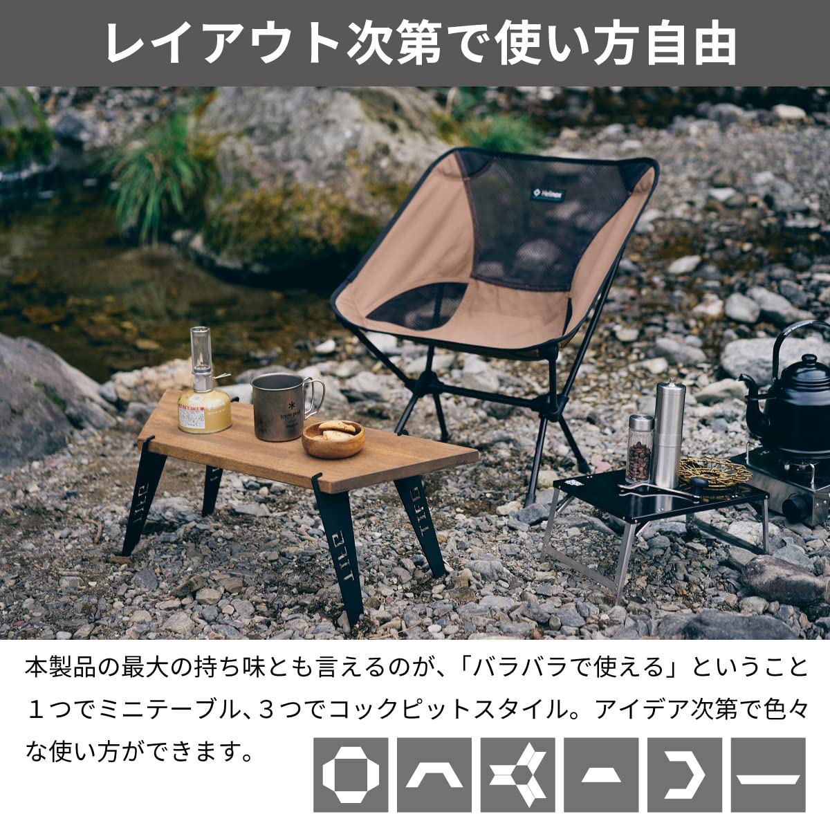 Amazon | ヘキサウッドテーブル 焚き火台テーブル 囲炉裏テーブル