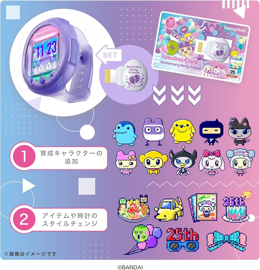 Amazon | たまごっち Tamagotchi Smart アニバーサリーパーティー
