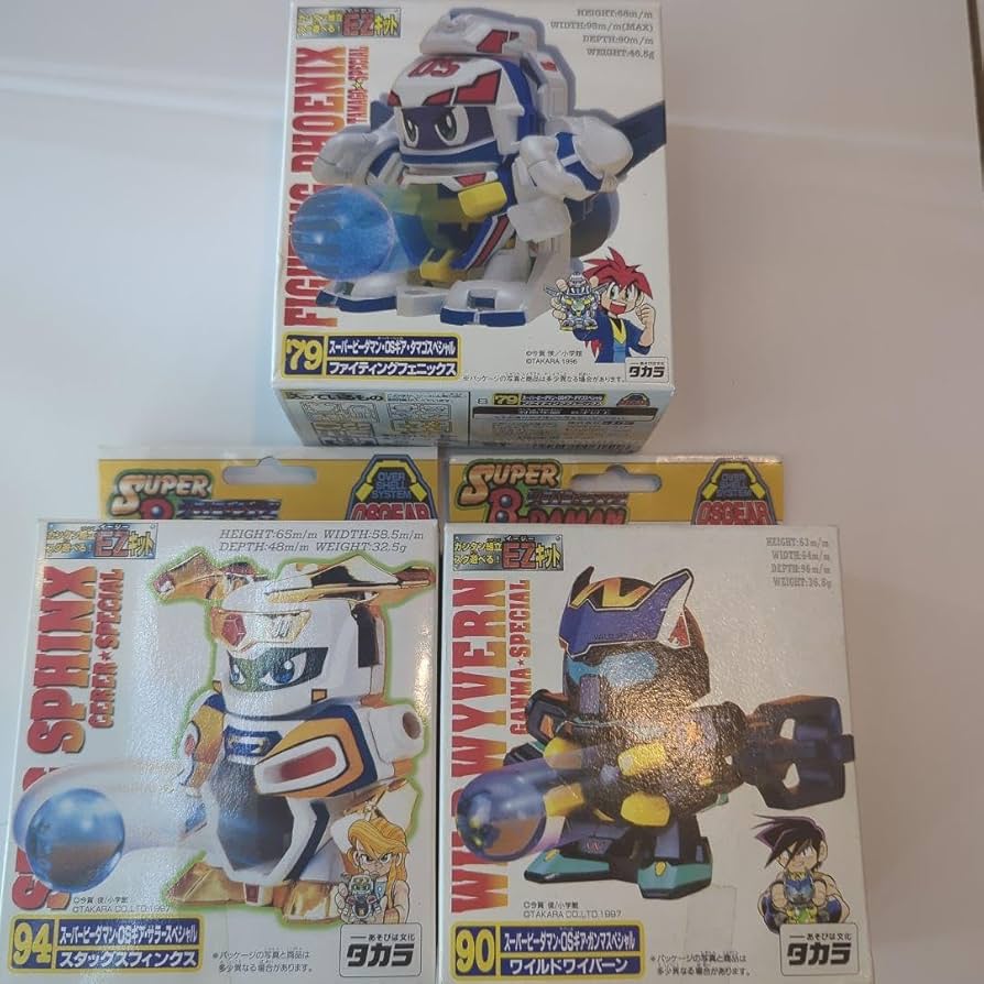 Amazon.co.jp: スーパービーダマン ファイティングフェニックス 他 品