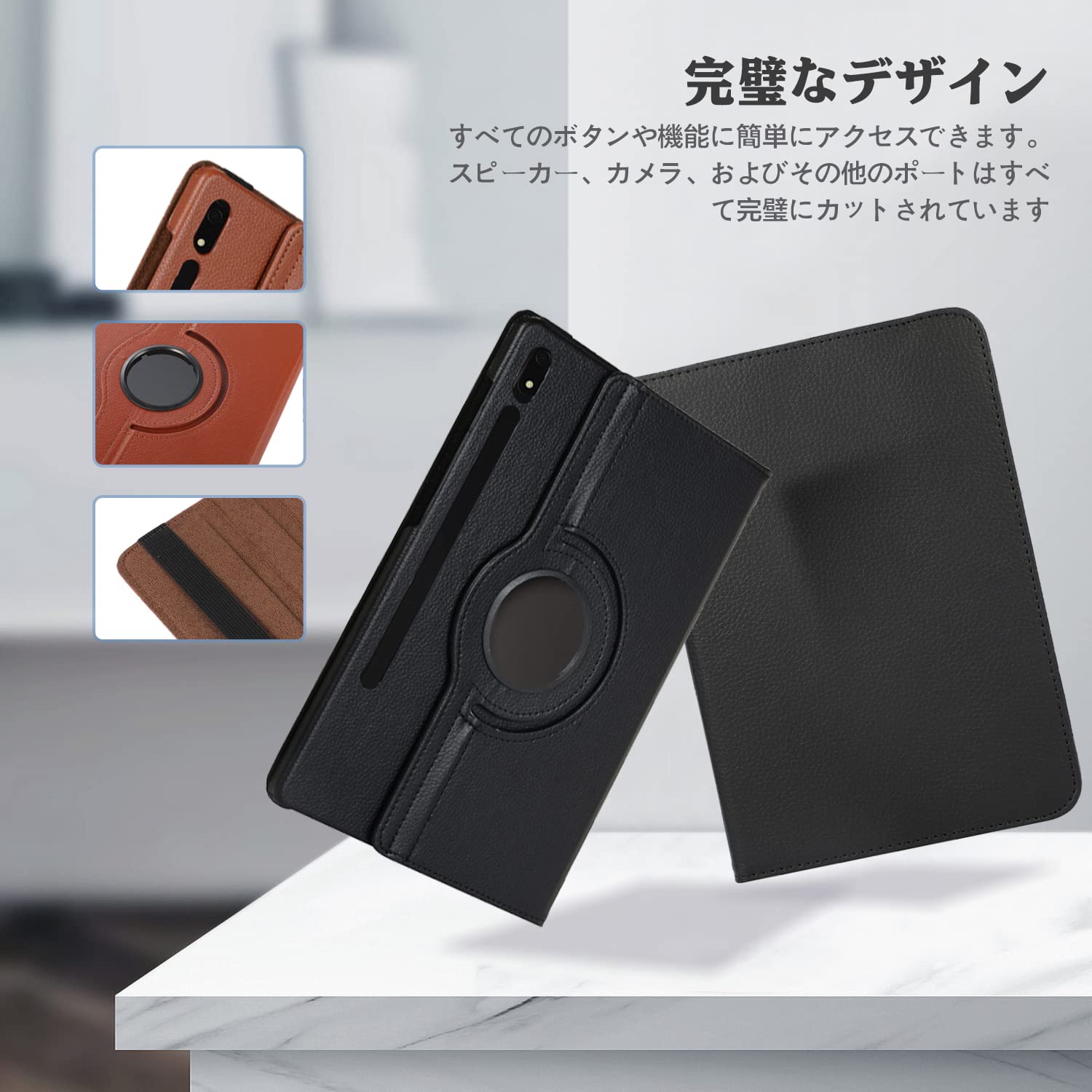 Amazon | Galaxy tab S8+ / Galaxy tab S8 plus 用 ケース タブレット