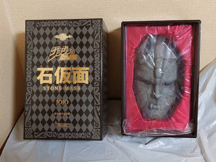 Amazon.co.jp: 未使用 石仮面 1/1 超像Artコレクション 「ジョジョの