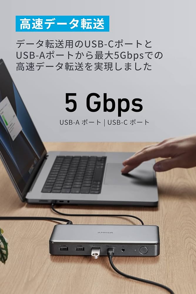Amazon.co.jp: Anker 564 USB-C ドッキングステーション (10-in-1, for