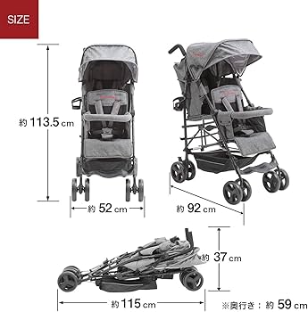 Amazon.co.jp: 日本育児 kinderwagon DUOシティHOPII ブラック レイン