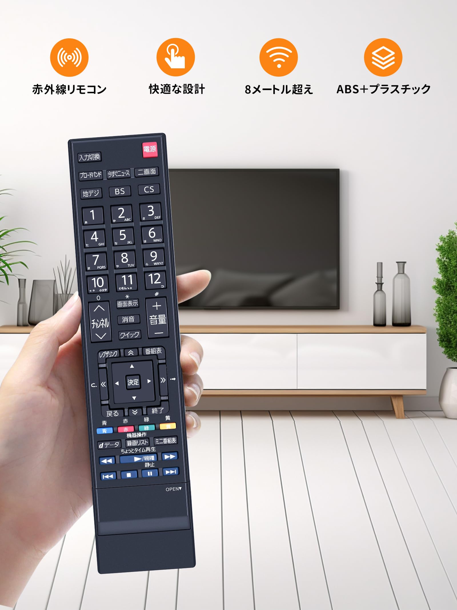 Amazon | テレビリモコン CT-90352 for 東芝 TOSHIBAリモコン レグザ