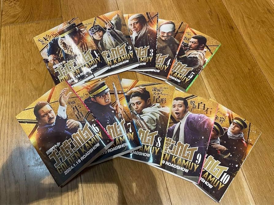 Amazon.co.jp: ゴールデンカムイ 漫画実写版ブックカバー全巻セット