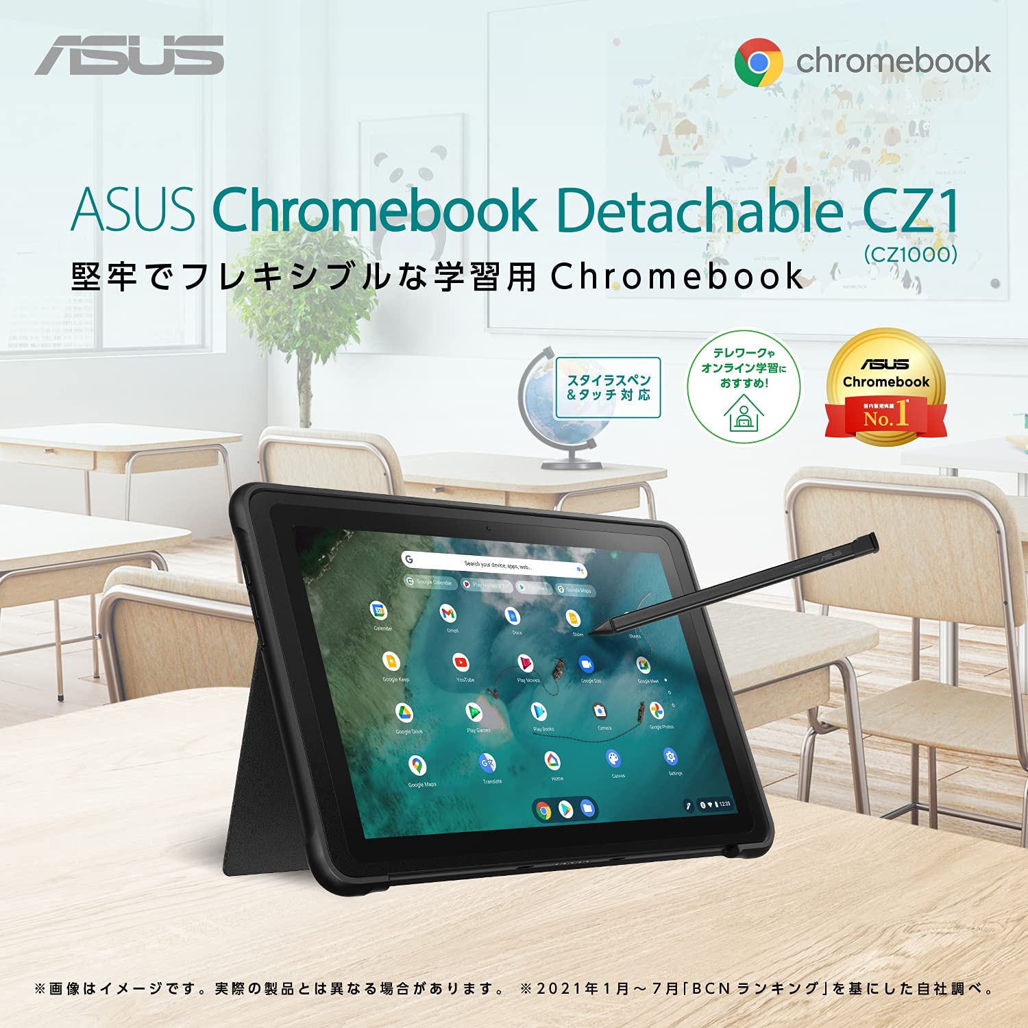 Amazon.co.jp: 【Amazon.co.jp限定】 ASUS Chromebook クロームブック