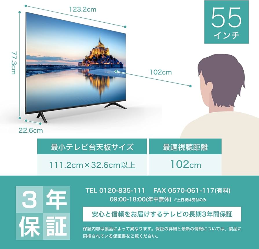 Amazon | ハイセンス 55V型 4Kチューナー内蔵 液晶 テレビ 55A6G